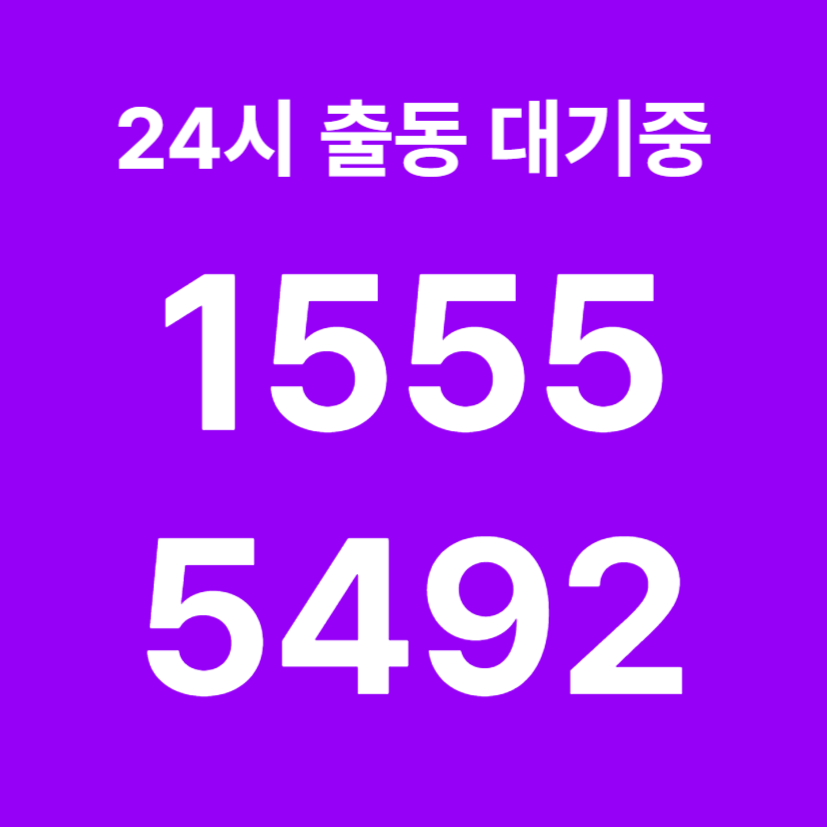 현석동싱크대막힘