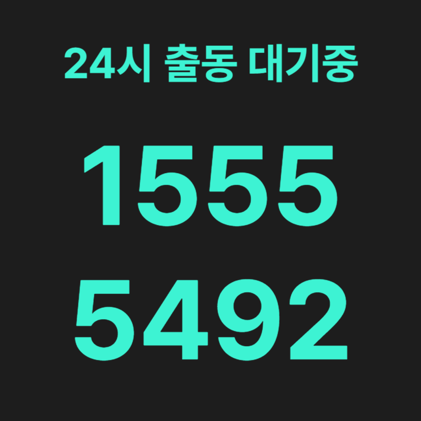 현석동변기막힘