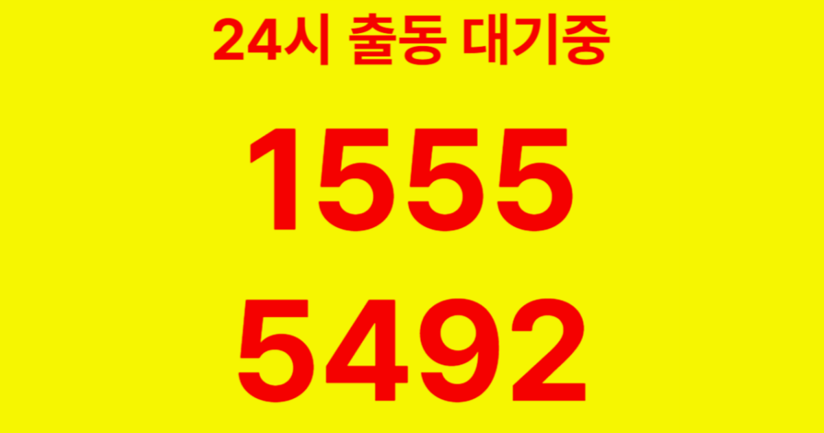 현석동하수구막힘